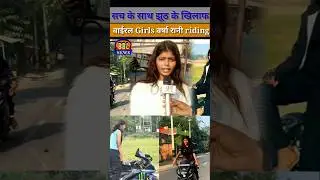 challenge Varsha Rani #viraltrend #shorts #ytshorts