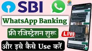 sbi whatsapp banking | whatsapp banking sbi | state bank of india whatsapp banking