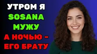 я очень гостеприимна