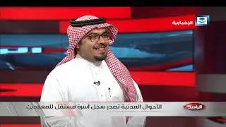 متحدث الأحوال المدنية: بيانات السجل المدني سرية ولن نسمح بأية استفسار وممكن أن نسمح ببيانات الأبناء