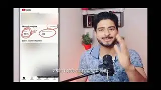 🤫14 Sec. में Short Viral 🔥| shorts video viral tips and tricks | how to viral short video on youtube