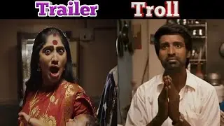 Trailer_Troll