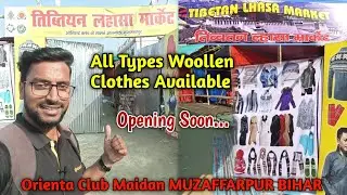 TIBBATIAN LAHASA MARKET || ALL WOOLLEN CLOTHES AVAILABLE |ORIENT CLUB MAIDAN | MUZAFFARPUR BIHAR |