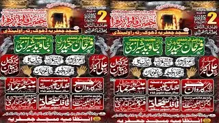 Live Majlis Aza 02 Jamadi e Sani 2025 | Masjid Jaffaria Dhok Ratta, Rawalpindi