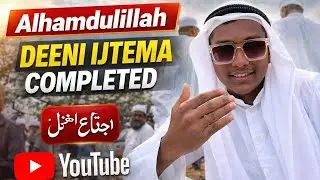Kadapa Deeni Ijtema ❤️ finally 🥹 completed 🤲 Vlog Video 😍 #kadapa #viral #deeni #ijtema #completed 