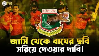 টাইগার নামক বিলাই বাহিনীকে নিয়ে আর কি বলবো?  | Faporbaz Fun