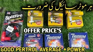 Motorcycle Best Quality Plugs Offer Sale | @GAAutoLahore