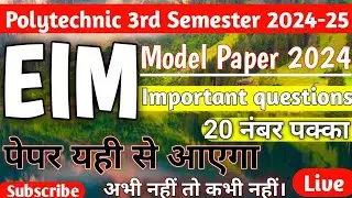 EIM महा-मैराथन #marathon class #oneshot #pyq #mahamarathon polytechnic 3rd semester one night series