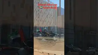 Muscat Bikers on Ajman Corniche Road 🇦🇪 | #shorts #muscat #bikers #ajman #corniche #road #uae