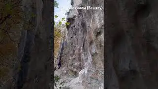 #mountains #природа #горы #орлиныескалы#кмв #travel ##походывгоры #поход