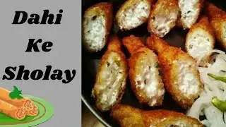 Dahi Ke Sholay | दही के शोले | Dahi Bread Rolls | Dahi ke Angaare