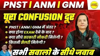 PNST | ANM | GNM FULL CONFUSION CLEAR | EXAM KE BAAD KA FULL PROCESS, PNST, ANM,  GNM JOB & SALARY