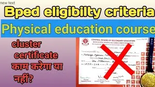 BPed eligibility criteria sports certificate in physical education #education #cuet #bhu