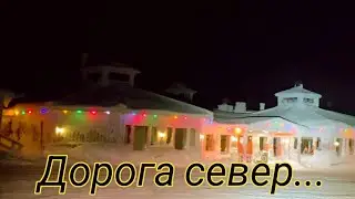  Финляндия - Россия!!!!Не так это просто, но это так клево...