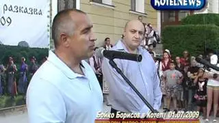 Бойко Борисов в Котел KOTELNEWS com