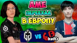 🔴 Тайдхантер КЕРРИ от AME - Gladiators vs Yakult Brothers - PGL Wallachia Season 4