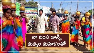 My Dimsa Dance With Beautiful Tribal Woman | Paderu | Sandeep Rudrakshula |