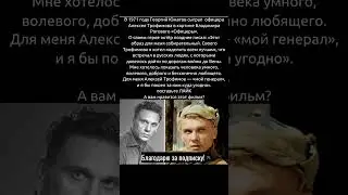 Георгий Юматов настоящий офицер #кино #советскиеактеры #ссср #история #фильм #юматов #ретро #офицеры