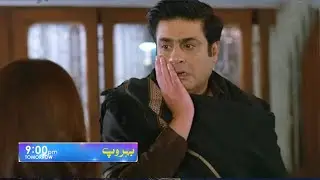 Behroop Episode 69 Teaser | Behroop Tonight Episode 69 Promo | Zubab Rana | Geo Drama