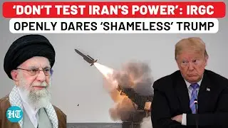 IRGC Calls Trump &lsquo;Shameless&rsquo; For Threatening Iran Amid Nuke Talks: &lsquo;Know Of Op True Promise Before&hellip;&rsquo;