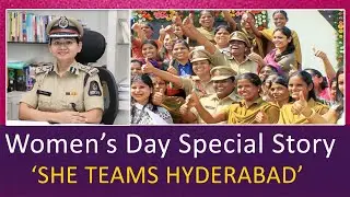 Women's day Special Story || She Teams Hyderabad || Swathi Lakra IPS || Money Mantan TV