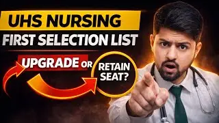 UHS Nursing 1st Merit List 2026: Next Steps? | Upgradation vs Seat Retain Process Explained!