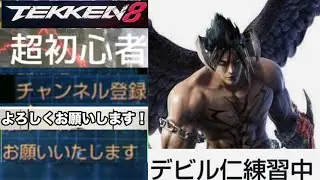この度、社会不適合者ゲームチャンネルに改名します。社会不適合者の僕が色々なゲームを攻略をしていく動画です(⁠◍⁠•⁠ᴗ⁠•⁠◍⁠)⁠通知はオフで構わないのでチャンネ登録だけでもよろしくお願いします。