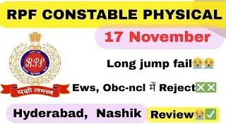 RPF Constable Physical 17 November Review 😭😭,  rpf constable Physical Review today #trending #viral
