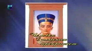 Искусство. Передача 68. Москва Фёдора Шехтеля