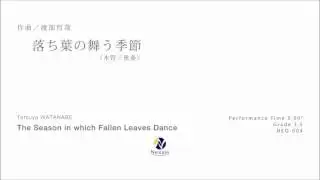 【木管三重奏】落ち葉の舞う季節 (The Season in which Fallen Leaves Dance)