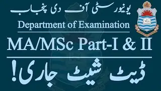 MA/MSc Part-I-II | DateSheet Announced | Annual Exams 2021 | Supply Exams 2020 | Punjab University.