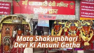 EP6: Mata Shakumbhari Devi| Shaktipeeth in Saharanpur| Live Darshan| Yatra Full Details