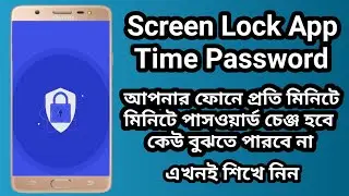 screen lock time password phone app