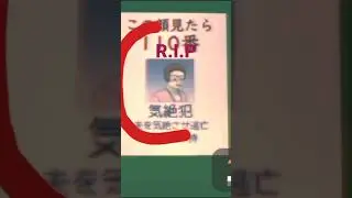Secret Things In Sakura School Simulator#CigaretteDuet#Sakuraschoolsimulator