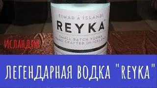 Водка 