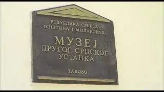 TV Telemark - MUZEJ DRUGOG SRPSKOG USTANKA U TAKOVU 09 09 2022
