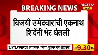 शिवसेनेला लोक घाबरतात; DCM Eknath Shind यांनी घेतली नगरसेवकांची भेट, भेटीनंतर माध्यमांशी साधला संवाद