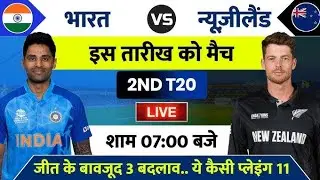 | India vs newzealand | 2nd T20 | playing 11 | Three unviable Changes | TIME VENUE | ALl DETAILS |