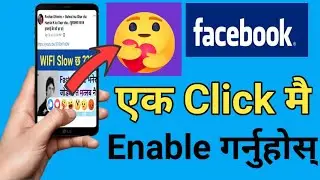 Enable care emoji in Facebook