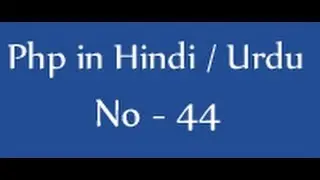 php tutorials in hindi / urdu - 44 - create table in php mysql