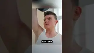 Опасные игры в школе 👩&zwj;🎓👦