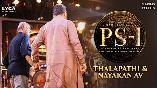 Thalapathi & Nayakan AV at Ponniyin Selvan Audio Launch | Mani Ratnam | Lyca Productions