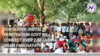 55,669 Indian Villages to Have Mobile Connectivity by 2019
