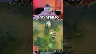SOLO ТОЧНО РАНО НА ПЕНСИЮ #solo #solo322 #dota2 #solodota2 #dota #соло #streamer #twitch #highlights