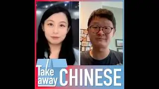 Teacher Wu's fun Mandarin tips & stories | British Teens in China Ep. 4