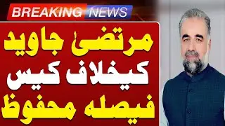 ECP Reserves Verdict in Murtaza Javed Case | Election Code of Conduct Violation Hearing