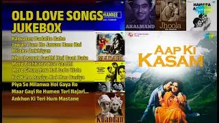 पुराने प्यार के नगमे | Kishore Kumar Songs | Karvaten Badalte Rahe | Jawan Tum Ho Jawan Ham Hai