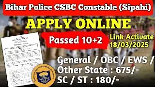 Bihar Police CSBC Constable (Sipahi)   |Recruitment 2025 | Apply Online | 19838 Post 2025 | #csbc