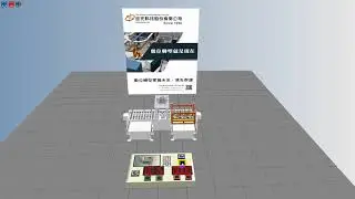 CIROS Studio simulation control conveyor speed