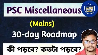 PSC Miscellaneous Mains Strategy || What to prepare? How to Prepare? English Descriptive Suggestion